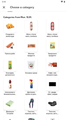 Kaufland android App screenshot 9