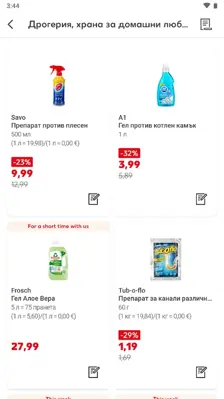 Kaufland android App screenshot 10