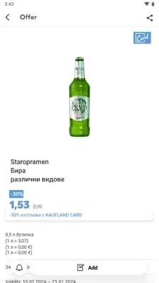 Kaufland android App screenshot 3